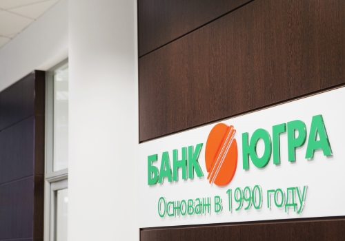 Председатель правления банка «Югра» подтвердил о начале проверки ЦБ.